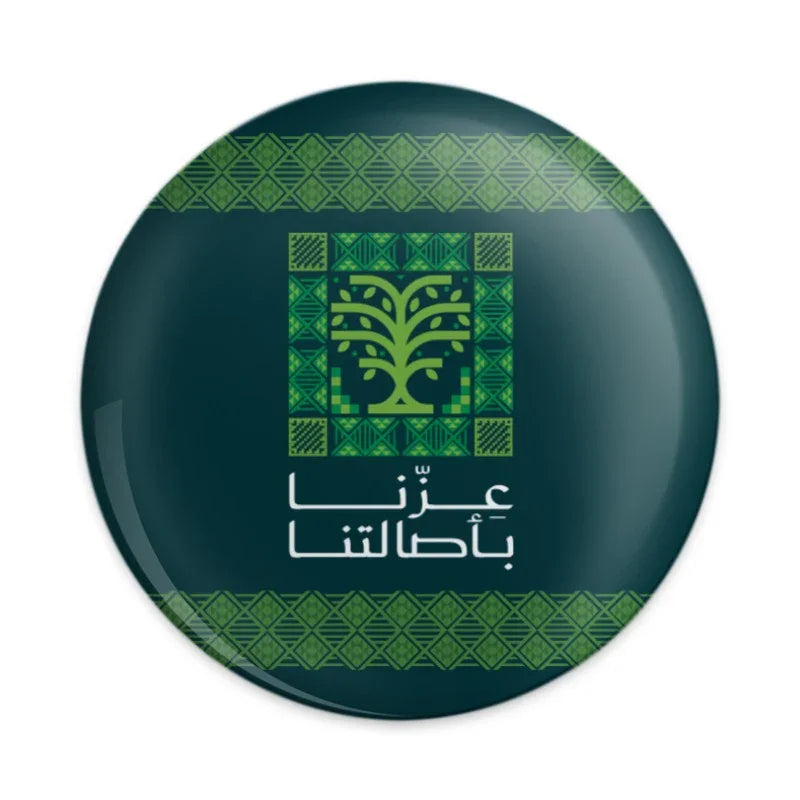 Green and Blue Circular Decorative Button product