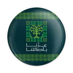 Green and Blue Circular Decorative Button product