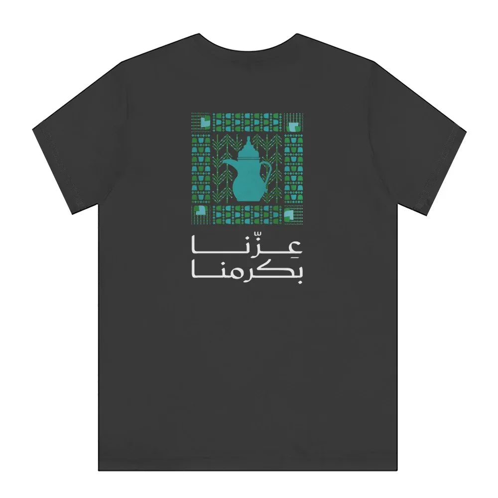 Stylish Arabic Calligraphy Design T-shirt product type