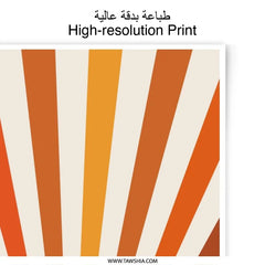 Retro Sun Photographic Print, 70s Inspired Art, Abstract Sunrise Wall Decor, Warm Tone Home Art, Minimalist Poster, Bohemian Art Print - Tawshia