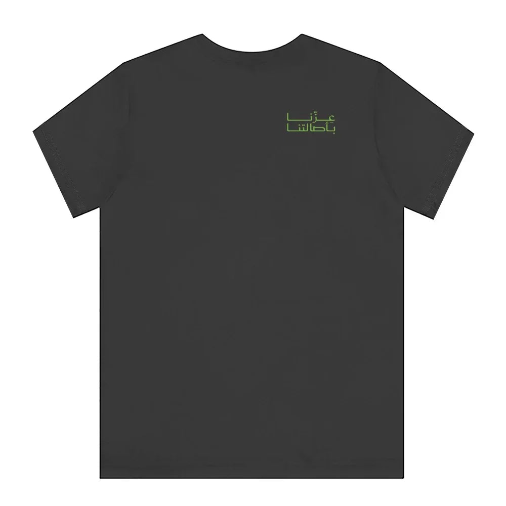 Stylish Black T-Shirt with Green Script Back Design product