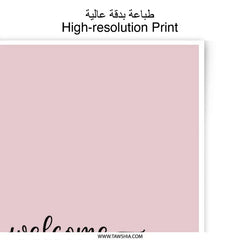 Welcome Photographic Prints, Guest Room Prints, Home Decor Prints, Modern Art Prints, Inspirational Prints, Friend Prints - Tawshia