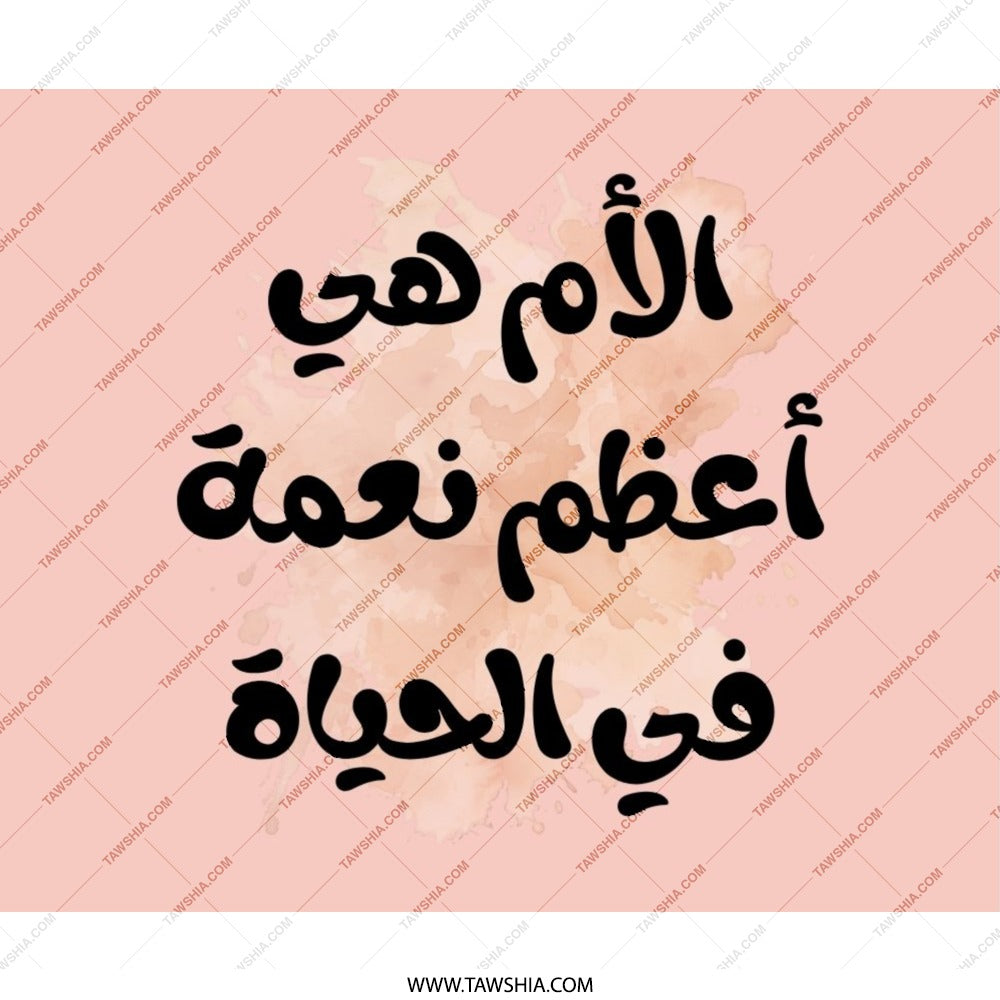 Arabic Quote Mouse Pad, The Mother Is, Modern Office Decor, Inspirational Desk Accessories, Islamic Art Mousepad, Calligraphy Gift - Tawshia