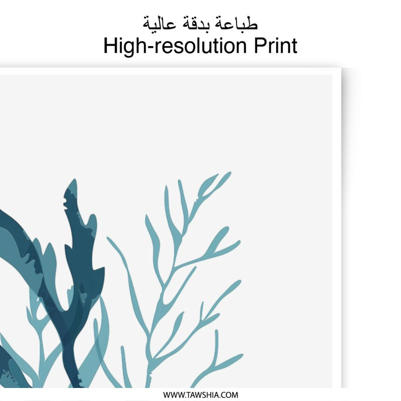 Abstract Seaweed Photographic Print, Botanical Wall Art, Teal Blue Plant Print, Coastal Decor, Modern Art Print, Nature Inspired Art - Tawshia