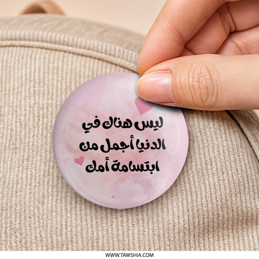 Arabic Quote Pinback Button, Mothers Day Gift, Mom Appreciation, Arabic Calligraphy Button, Heart Accent, Pink Watercolor Button - Tawshia