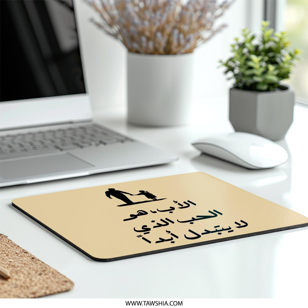 Father Daughter Mouse Pad, Arabic Quote Gift, Dad Gift Idea, Father's Day Mousepad, Gift for Father, Arabic Calligraphy Mouse Pad - Tawshia