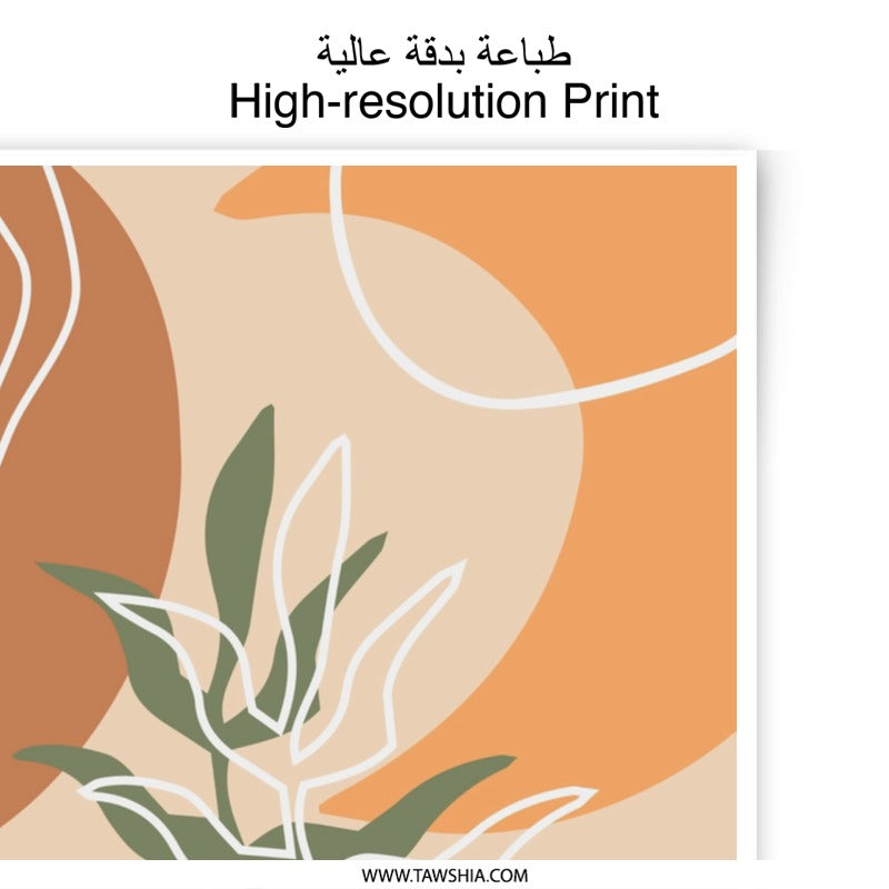 Botanical Photographic Print, Abstract Art, Minimalist Decor, Modern Wall Art, Plant Print, Boho Home Decor, Nature Inspired Art - Tawshia