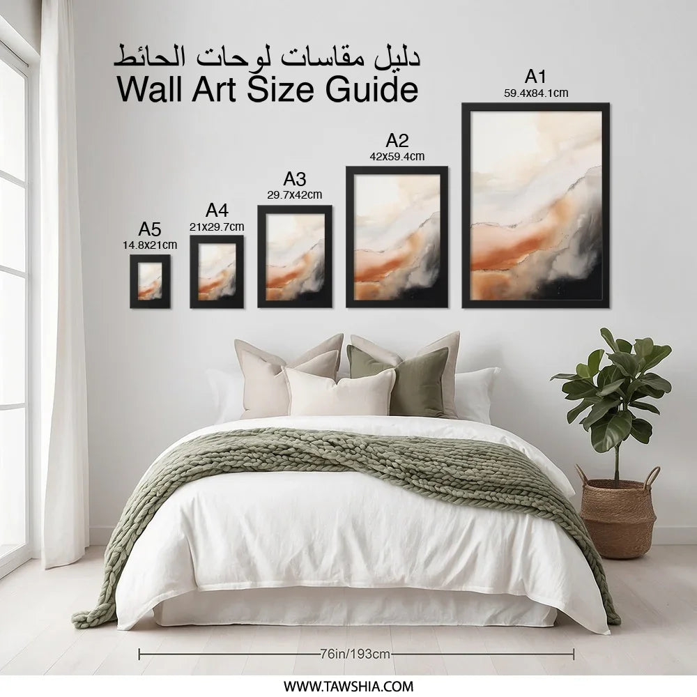 Abstract Wall Art, Modern Art Print, Contemporary Art, Neutral Wall Decor, Living Room Art, Earth Tones Art, Elegant Home Decor - Tawshia