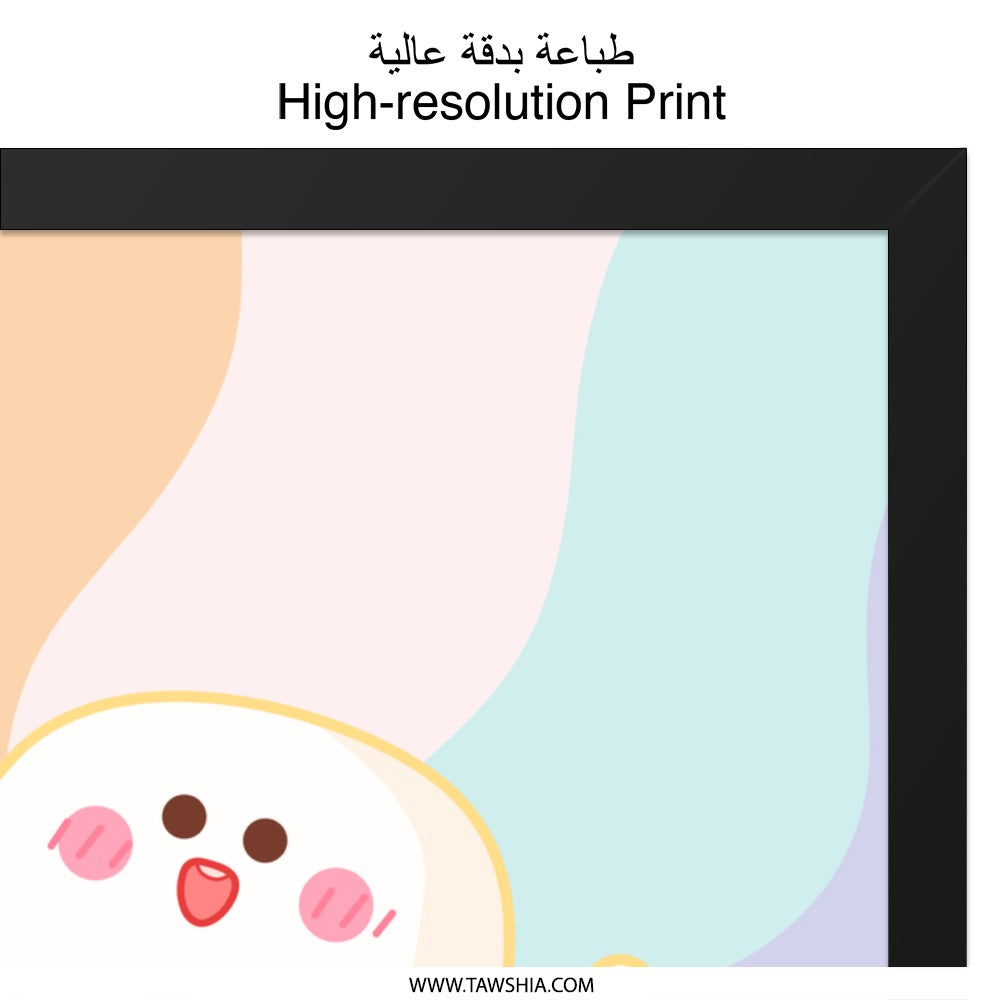 Cute Ice Cream Wall Art, Kawaii Dessert Print, Pastel Aesthetic Room Decor, Smiling Food Illustration, Modern Wall Decor - Tawshia