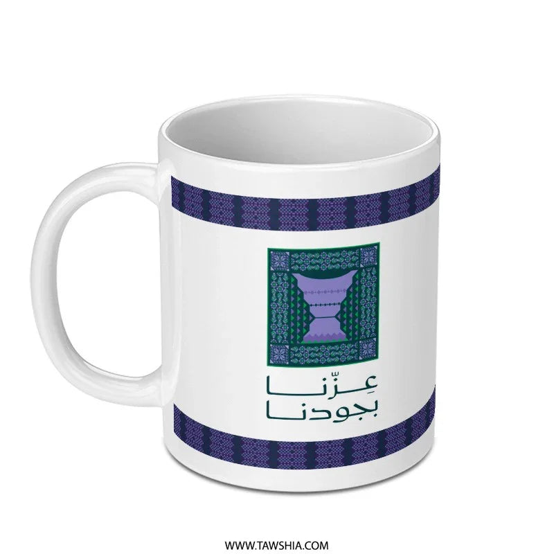 Elegant Arabic Script Design Ceramic Mug product