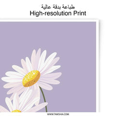 Daisy Photographic Print, Floral Wall Art, Botanical Print, Flower Photography, Home Decor, Wall Decor - Tawshia