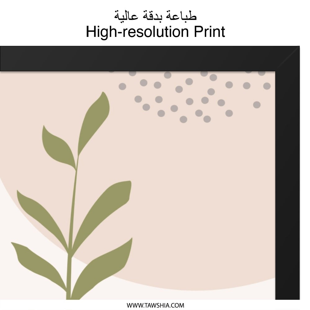Abstract Botanical Art, Minimalist Wall Art, Leaf Print, Modern Art Print, Neutral Tones Wall Decor, Plant Art, Home Decor Wall Art - Tawshia