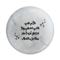 Arabic Mother Quote Pinback Button, Mothers Day Gift Pin, Islamic Mom Saying, Heart Art Button, Round Button Badge, Love Mom, Gift for Her - Tawshia