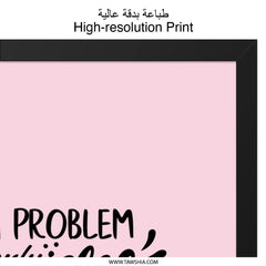 Coffee Problem Wall Art, Funny Quote Print, Kitchen Decor, Coffee Lover Gift, Home Office Decor, Typography Art, Motivational Wall Decor - Tawshia