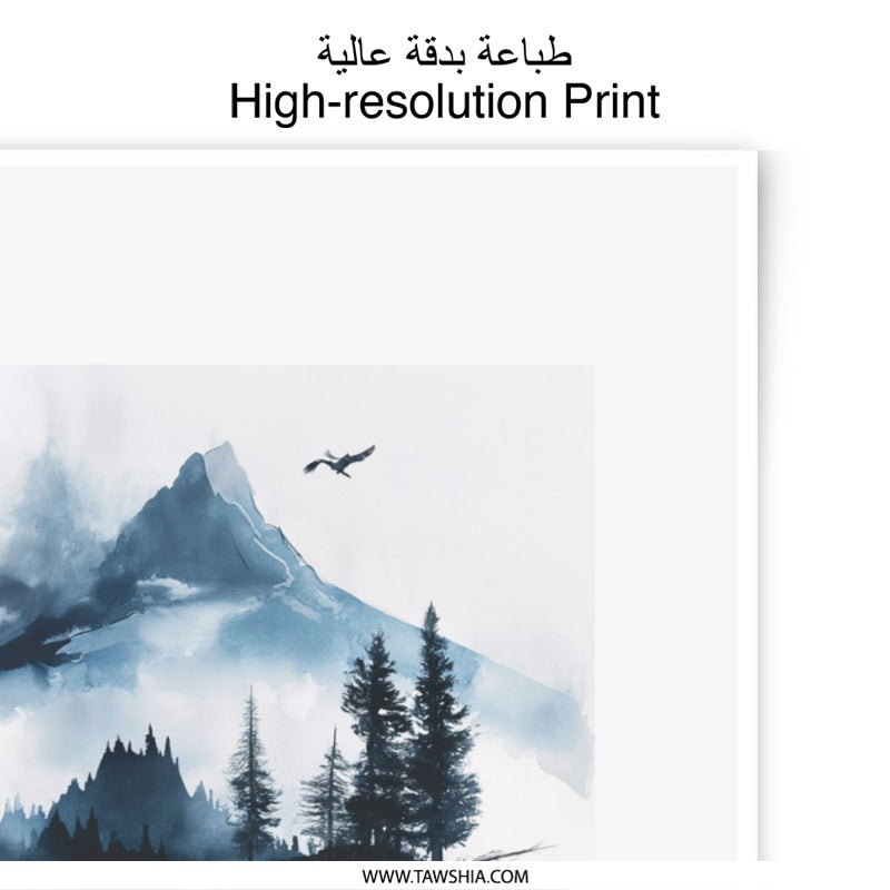 Mountain Lake Photographic Print, Reflection Art, Nature Photo, Home Decor, Wall Art, Landscape Photography - Tawshia