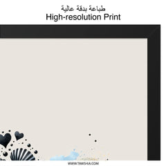 Seashell Heart Wall Art, Beachy Home Decor, Coastal Art Print, Seashells, Starfish, Watercolor Wall Art, Ocean Lover Gift - Tawshia