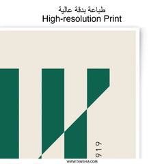 Bauhaus Art Photographic Print, Frankfurt 1919, Minimalist Geometric Design, Mid Century Modern, Home Decor, Wall Art - Tawshia