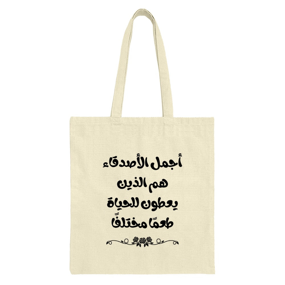 Arabic Quote Tote Bag, Best Friends Gift, Arabic Text Design, Inspirational Tote, Gift for Her, Unique Tote Bag, Beige Color Tote - Tawshia