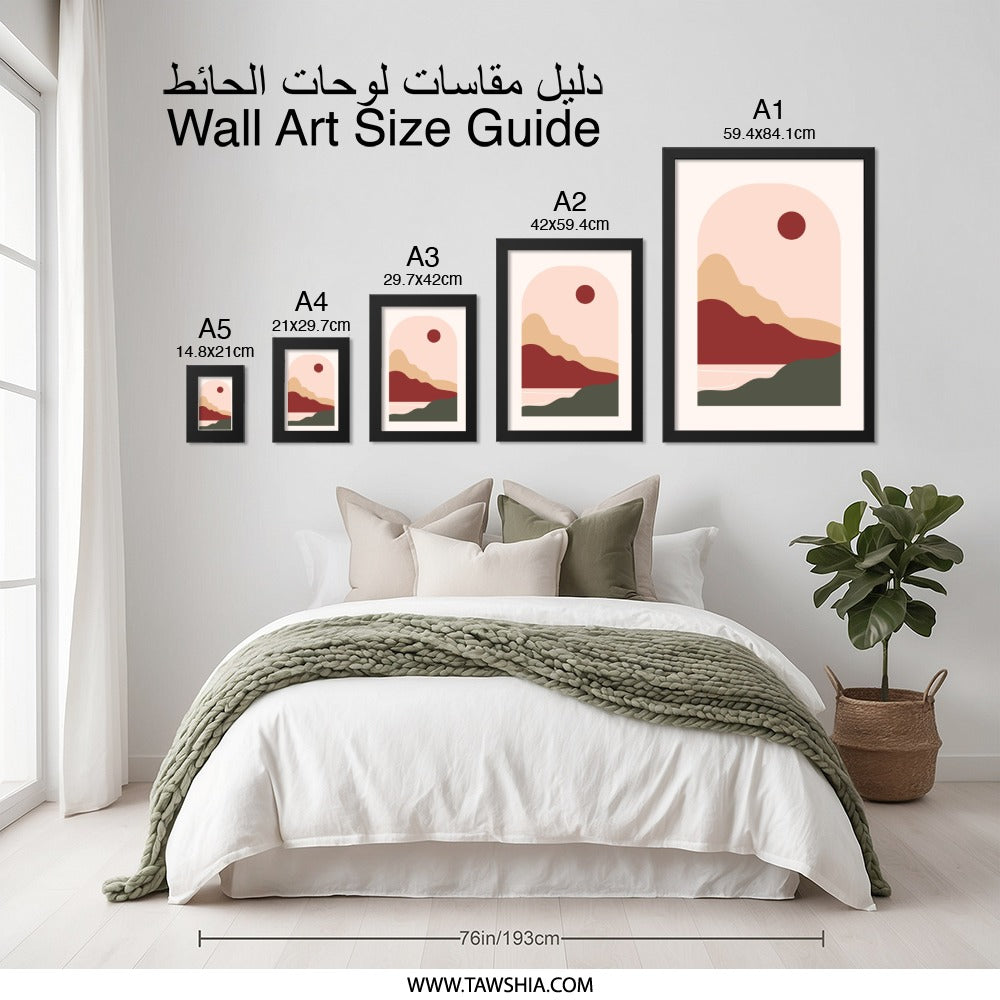 Abstract Landscape Wall Art, Minimalist Mountain Print, Boho Sunset Art, Earth Tones Decor, Modern Home Wall Decor, Unique Gift Idea - Tawshia