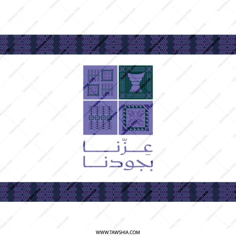 Unique Multicolor Decorative Art Piece product