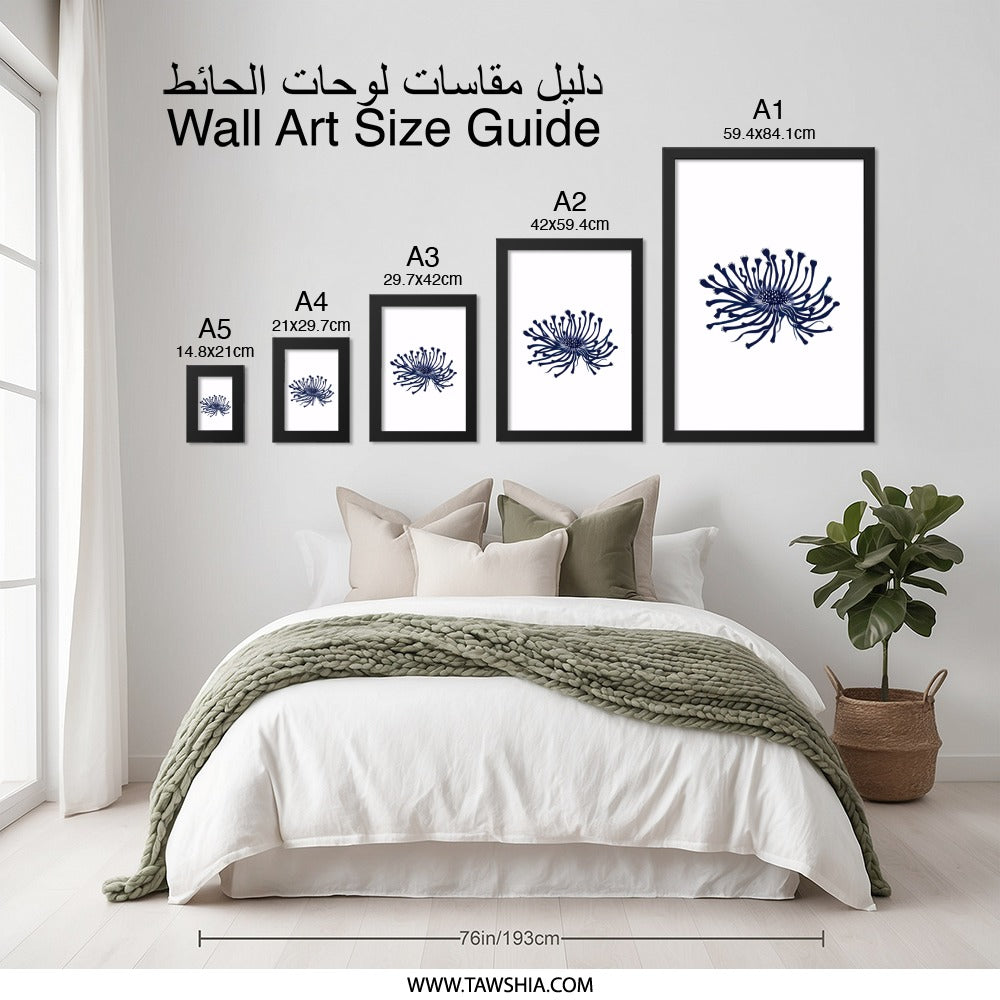 Sea Urchin Wall Art, Navy Blue Artwork, Ocean Inspired Prints, Abstract Marine Decor, Unique Home Decor, Minimalist Design - Tawshia