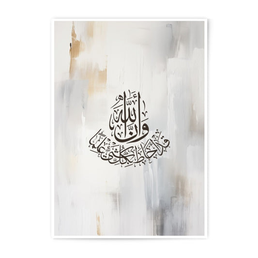 Islamic Art Photographic Print, Arabic Calligraphy Print, Muslim Home Decor, Religious Wall Art, Modern Islamic Art, Quran Verse Print - Tawshia