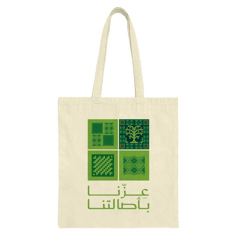 Green Patterned Tote Bag with Arabic Text product type
