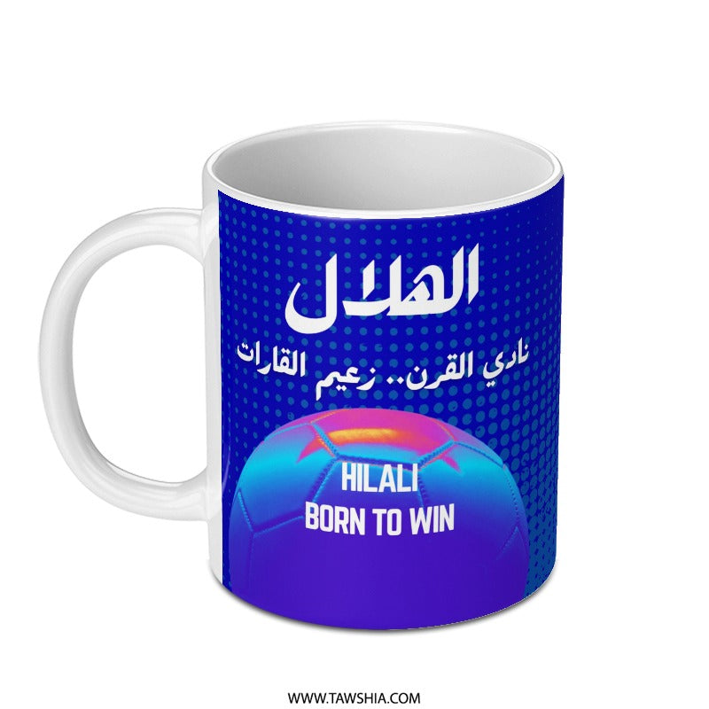 Hilali Mug, Saudi Football, Born to Win, Soccer Fan Gift, Arabic Design, Sports Cup, Al Hilal, Saudi Club, Soccer Ball, Sports Mug - Tawshia