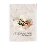 Fatima Name Photographic Print, Islamic Wall Art, Arabic Calligraphy Decor, Muslim Gift, Personalized Art, Home Decor, Modern Print - Tawshia