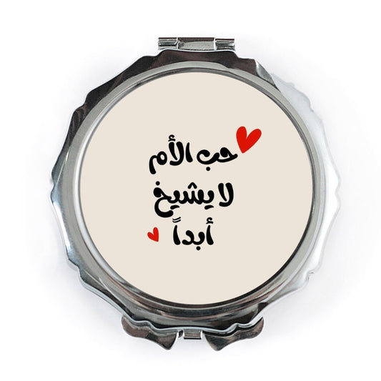 Arabic Love Pocket Mirror, Mothers Day Gift, Love of a Mother Never Fades, Arabic Calligraphy, Gift for Mom, Makeup Mirror, Heart - Tawshia