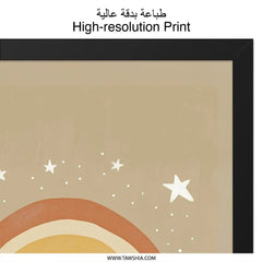Rainbow Wall Art, Neutral Nursery Decor, Boho Kids Room Art, Stars and Clouds Print, Modern Childrens Wall Art - Tawshia