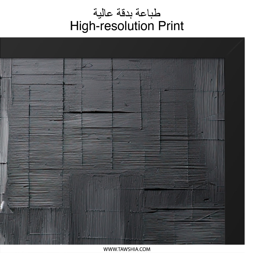 Abstract Black Wall Art, Minimalist Painting Print, Modern Home Decor, Textured Wall Decor, Dark Abstract Art - Tawshia