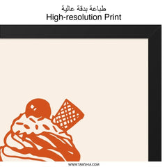 Cupcake Wall Art, Count Memories, Funny Foodie Print, Kitchen Decor, Dessert Lover Gift, Sweet Treat Wall Decor - Tawshia