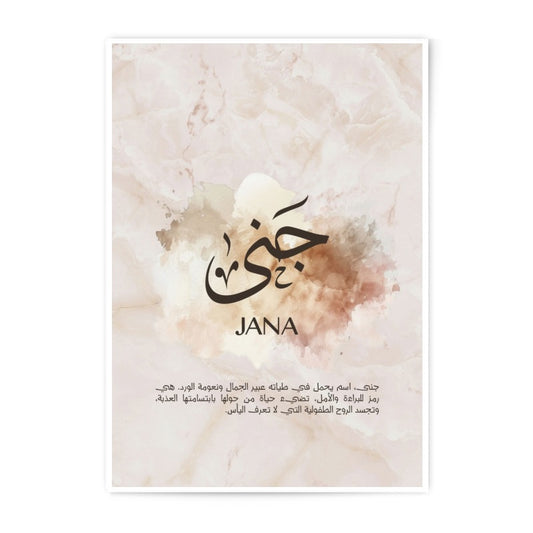 Jana Name Meaning Photographic Print, Arabic Calligraphy Art, Islamic Wall Decor, Personalized Gift, Custom Name Printable - Tawshia