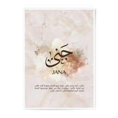 Jana Name Meaning Photographic Print, Arabic Calligraphy Art, Islamic Wall Decor, Personalized Gift, Custom Name Printable - Tawshia