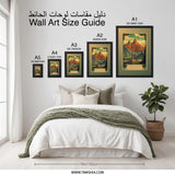 Mountain Landscape Wall Art, Mosque Art Print, Middle Eastern Decor, Architectural Scenery, Framed Artwork, Oriental Design, Home Decor - Tawshia