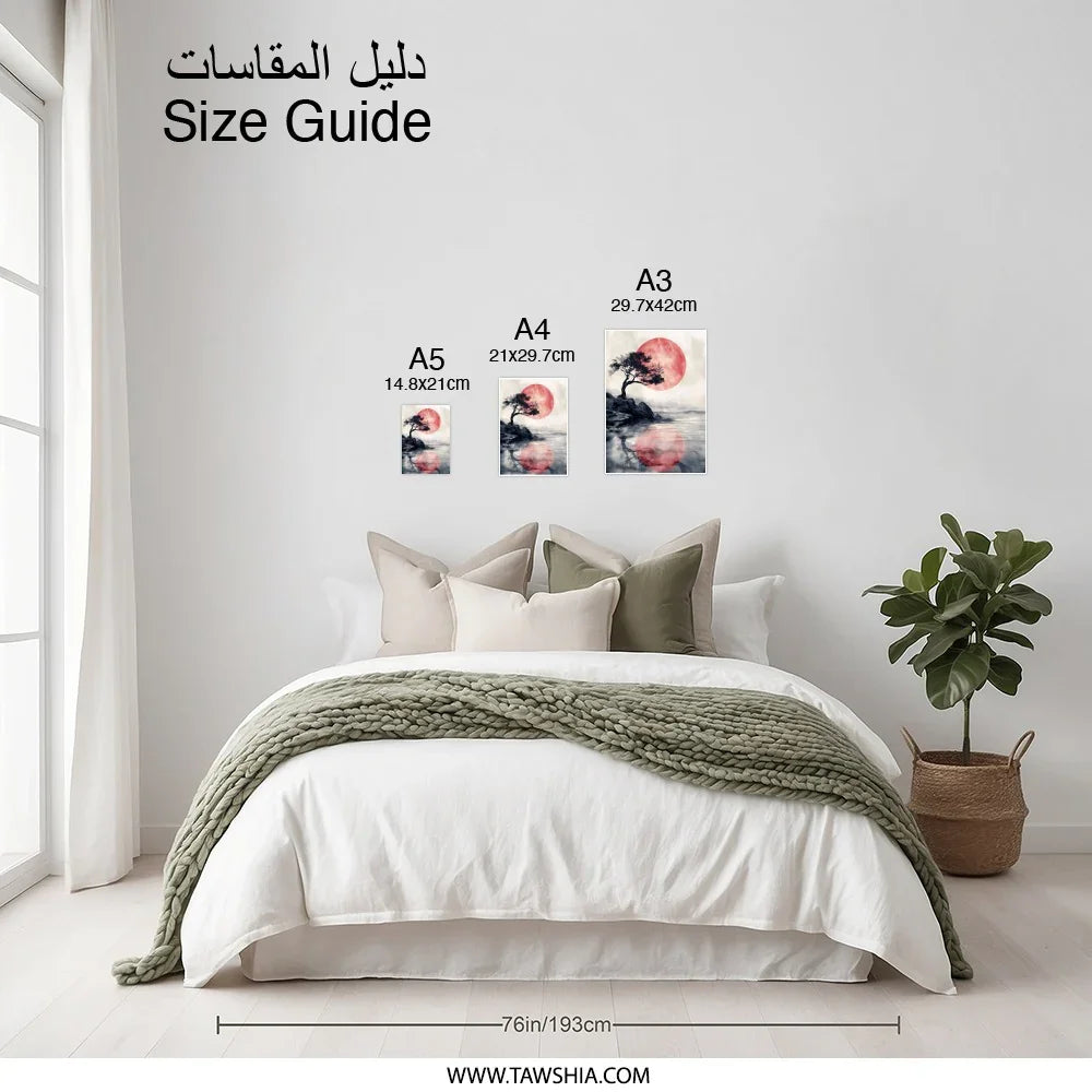 Japanese Landscape Photographic Print, Red Sun, Tree Art, Zen Wall Decor, Asian Art Print, Minimalist Photography, Nature Inspired Print - Tawshia