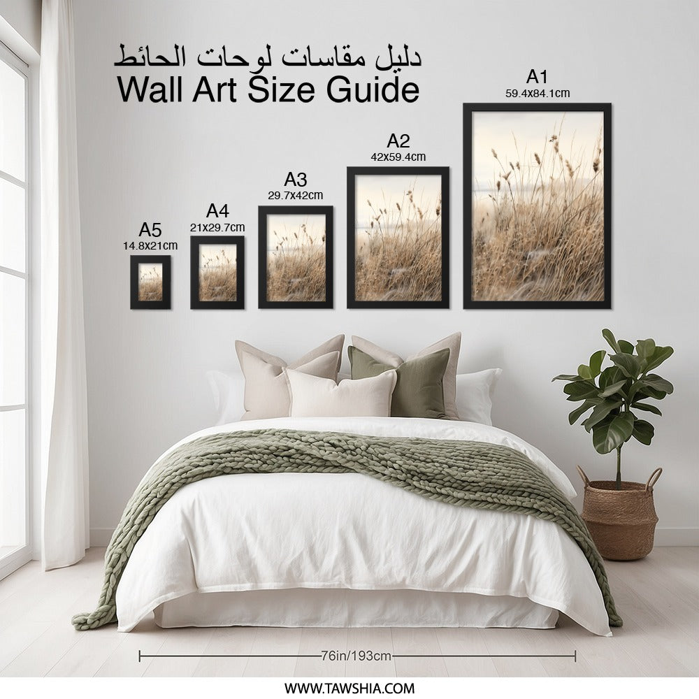 Coastal Grass Wall Art, Neutral Beach Print, Nature Photography, Minimalist Home Decor, Bohemian Style, Landscape Art Print, Calming Artwork - Tawshia