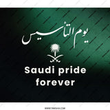 Saudi Founding Day Backpack, Saudi Pride, Saudi Arabia National Day, Cultural Backpack, Celebration Backpack, Stylish Backpack - Tawshia