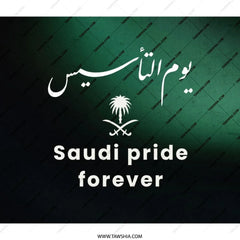 Saudi Founding Day Backpack, Saudi Pride, Saudi Arabia National Day, Cultural Backpack, Celebration Backpack, Stylish Backpack - Tawshia