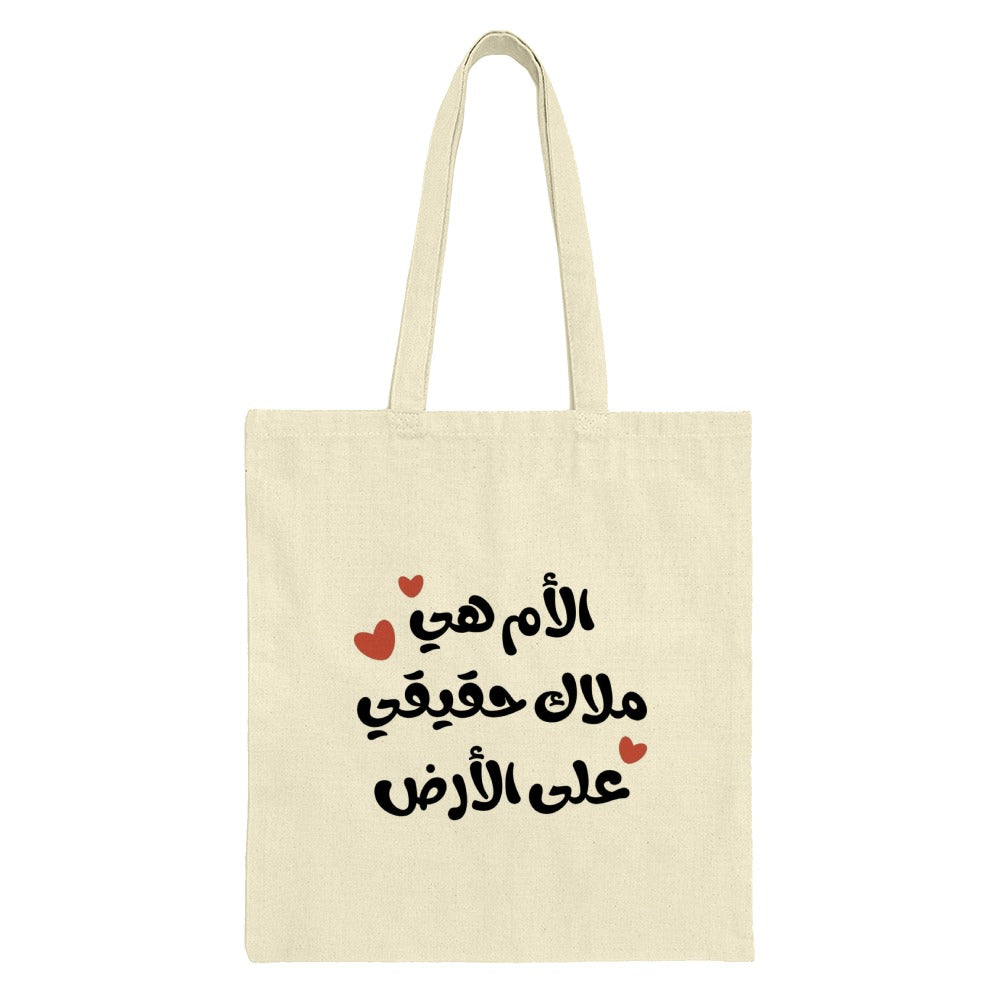 Mother is Angel Tote Bag, Arabic Text Gift, Mothers Day Present, Mom Tote, Gift for Her, Unique Tote Bag, Stylish Shopping Bag - Tawshia