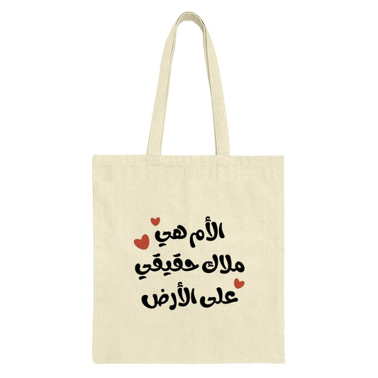 Mother is Angel Tote Bag, Arabic Text Gift, Mothers Day Present, Mom Tote, Gift for Her, Unique Tote Bag, Stylish Shopping Bag - Tawshia
