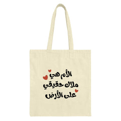 Mother is Angel Tote Bag, Arabic Text Gift, Mothers Day Present, Mom Tote, Gift for Her, Unique Tote Bag, Stylish Shopping Bag - Tawshia