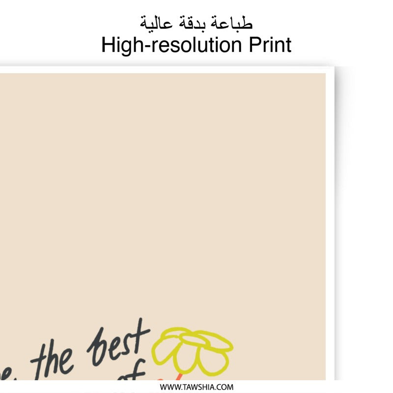 Motivational Photographic Prints, Positive Affirmation Art, Inspirational Wall Decor, Best Version, Printable Poster, Gift Idea - Tawshia