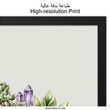 Succulent Wall Art, Crystal and Succulent Print, Leopard Bowl Wall Decor, Boho Home Decor, Modern Wall Art Print - Tawshia