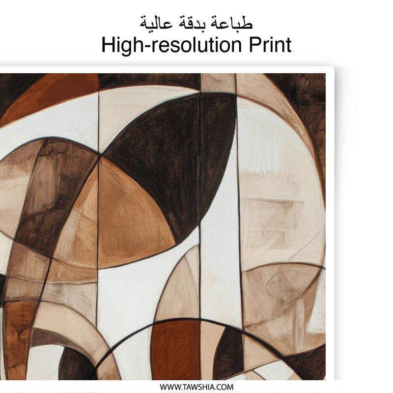 Abstract Art Photographic Prints, Geometric Brown Wall Decor, Modern Art Print, Minimalist Art, Arcs and Shapes Art Print, Home Decor - Tawshia