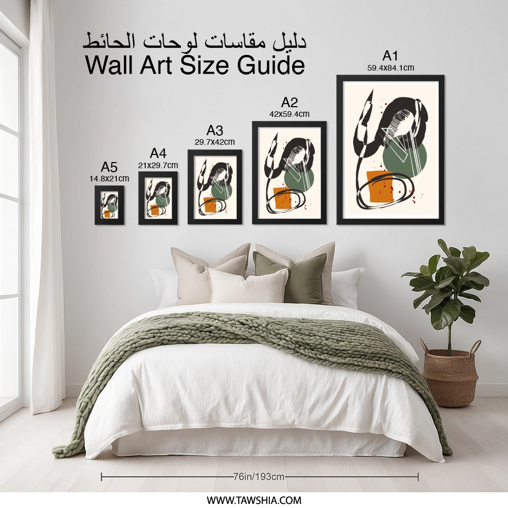 Abstract Shapes Wall Art, Modern Home Decor, Contemporary Art Print, Trendy Wall Decor, Minimalist Art, Unique Home Decor, Wall Art - Tawshia