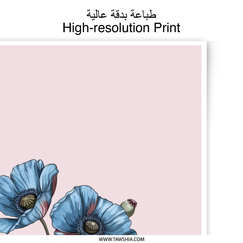 Blue Poppy Photographic Prints, Floral Wall Art, Botanical Decor, Flower Prints, Home Decor, Wall Decor, Unique Gift, Fine Art Prints - Tawshia