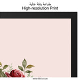 Rose Bouquet Wall Art, Floral Print, Botanical Art, Elegant Home Decor, Flower Painting, Gift for Her - Tawshia