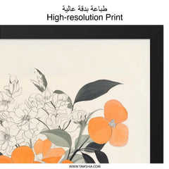 Orange Blossom Wall Art, Floral Print, Botanical Art, Still Life Painting, Home Decor, Flower Vase, Modern Art Print - Tawshia